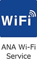 ANA Wi-Fi Service