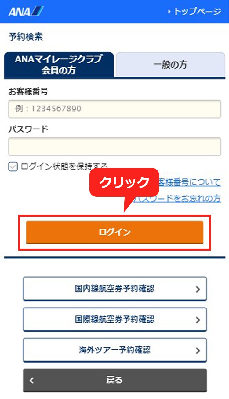 step2
