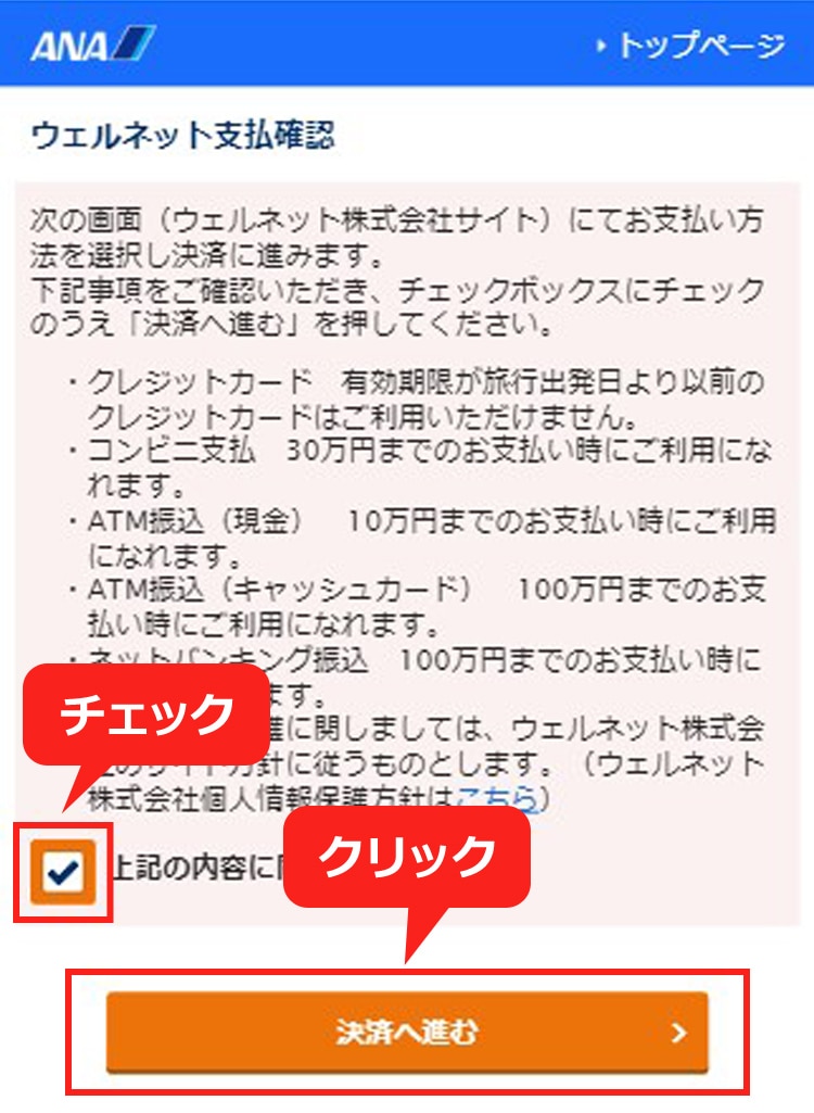step5
