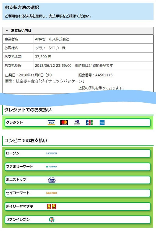 STEP6