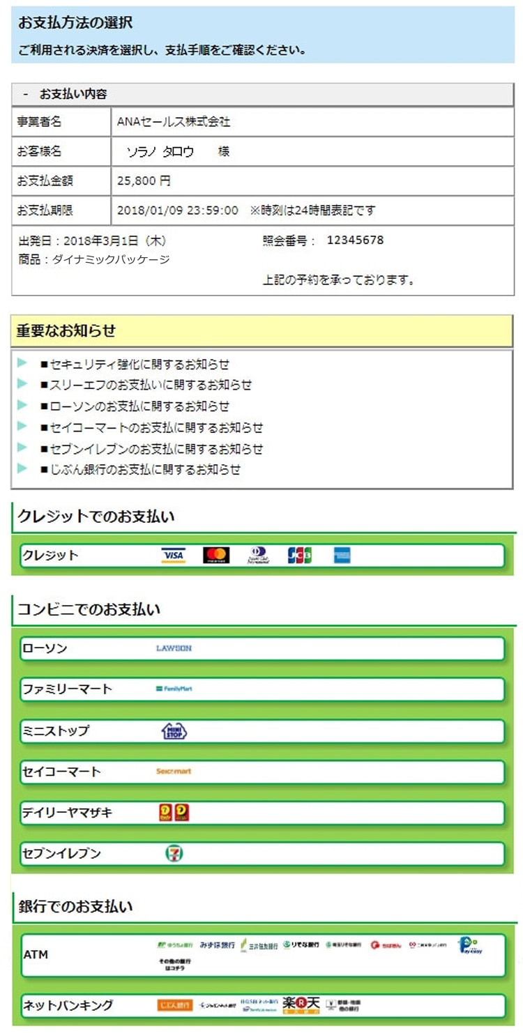 step6