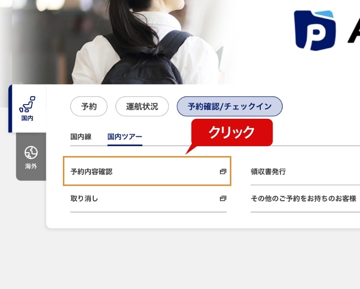 STEP1