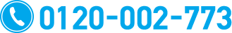 0120-002-773