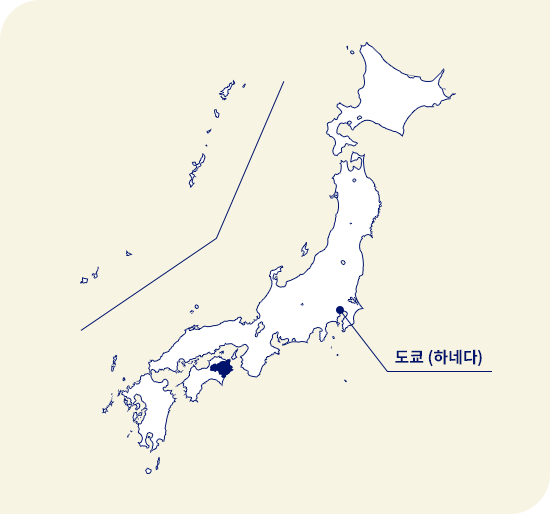 일본 지도. 도쿄 (하네다) 남서쪽에 위치한 도쿠시마현