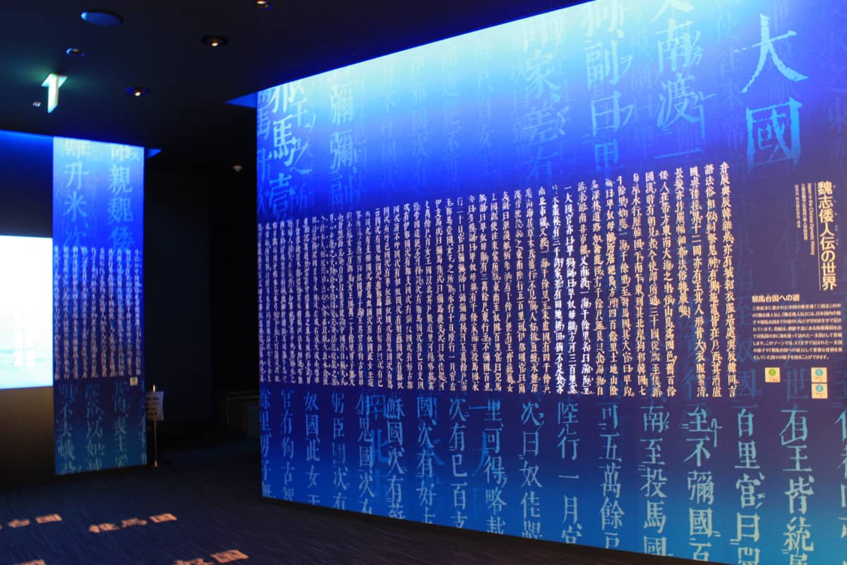(photo) Iki: Ikikoku-Museum 4