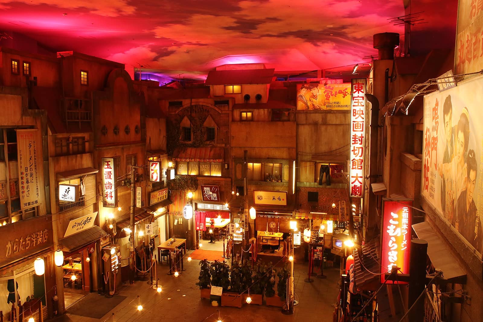 (写真) 新横浜ラーメン博物館 1