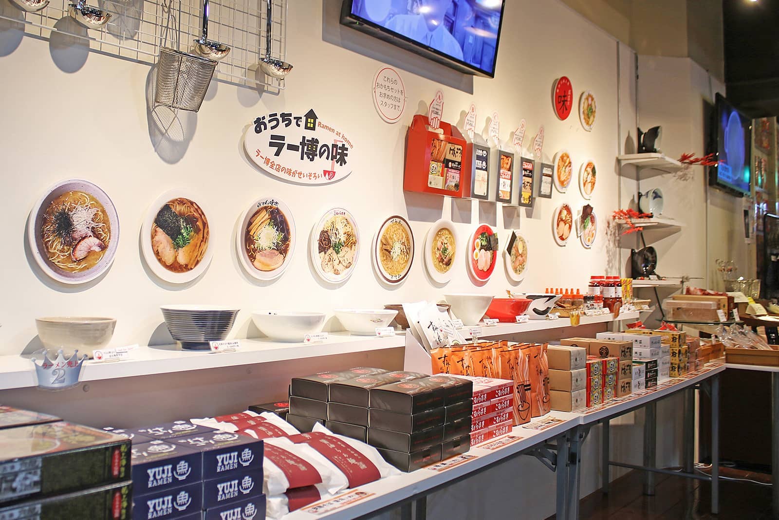 (写真) 新横浜ラーメン博物館 5