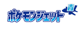 Pokémon Jet Blue