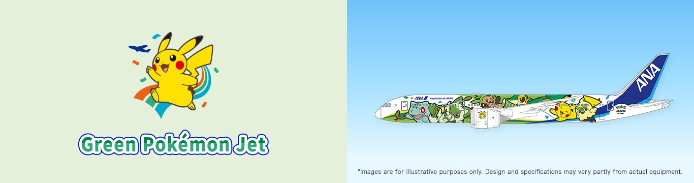 Green Pokémon Jet *Images are for illustrative purposes only. Design and specifications may vary partly from actual equipment.