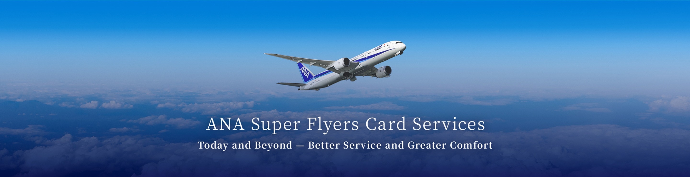 ANA Super Flyers Card Services Today and Beyond - Better Service and Greater Comfort
