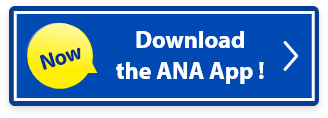 Download the ANA App now!