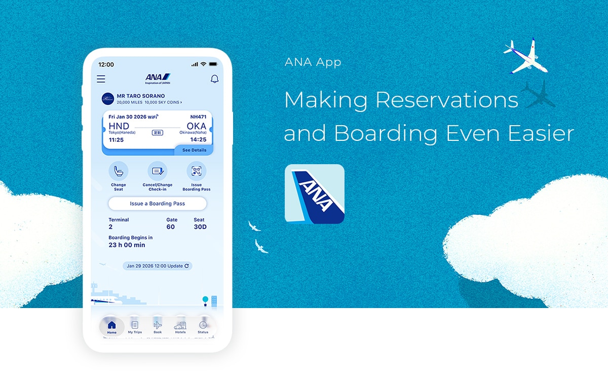 ANA App Making Reservations and Boarding Even Easier