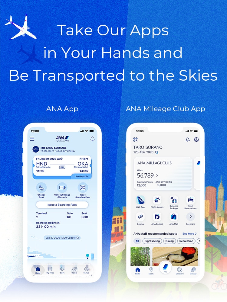 Take Our Apps in Your Hands and Be Transported to the Skies. ANA Mileage Club app Revamped as of October 20!
