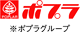 ポプラ