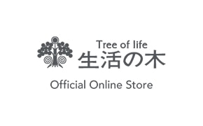 生活の木公式オンラインストア