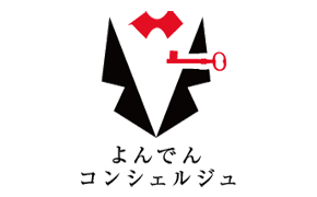 四国電力「よんでんコンシェルジュ（よんでんポイント）」