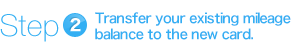 Step2 Transfer your existing mileage balance to the new card