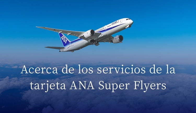 Acerca de los servicios de la tarjeta ANA Super Flyers