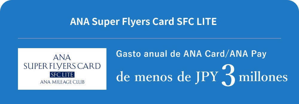 ANA Super Flyers Card SFC LITE ANA Super Flyers Card SFC LITE