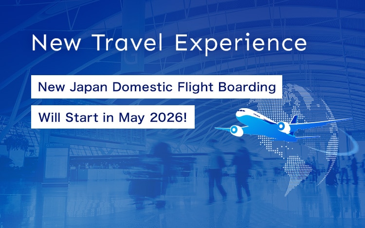 New Travel Experience New Japan Domestic Flight Boarding Will Start in May 2026!