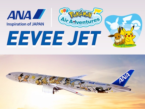 Air Adventures EEVEE JET