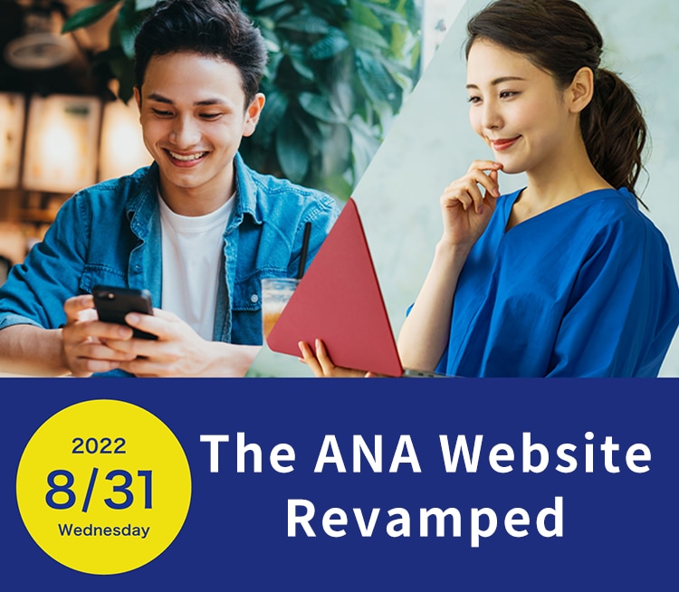 The ANA website has been revamped on August 31, 2022.
