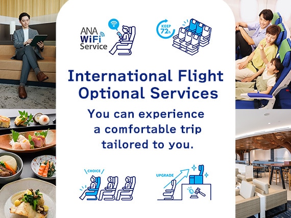 International Flight Optional Services. You can experience a comfortable trip tailored to you.
