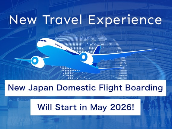 New Travel Experience New Japan Domestic Flight Boarding Will Start in May 2026!
