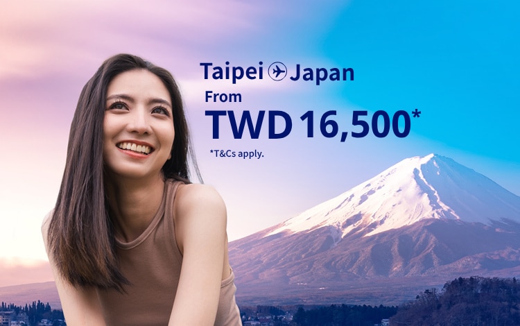 Taipen - Japan from TWD 16,500  T&C apply.