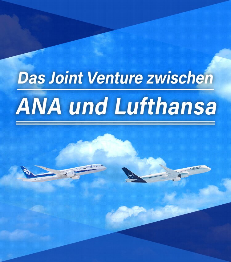 Das Joint Venture zwischen ANA und Lufthansa