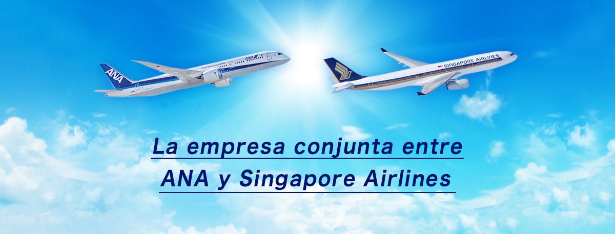 La empresa conjunta entre ANA y Singapore Airlines