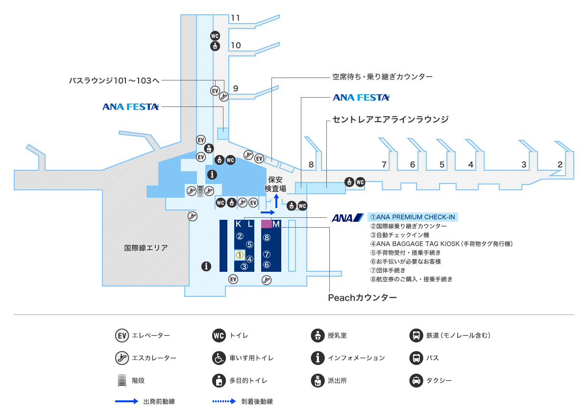 3階 出発ロビーにあるANA日本国内線カウンターM6番に「お手伝いが必要なお客様専用カウンター」がございます。