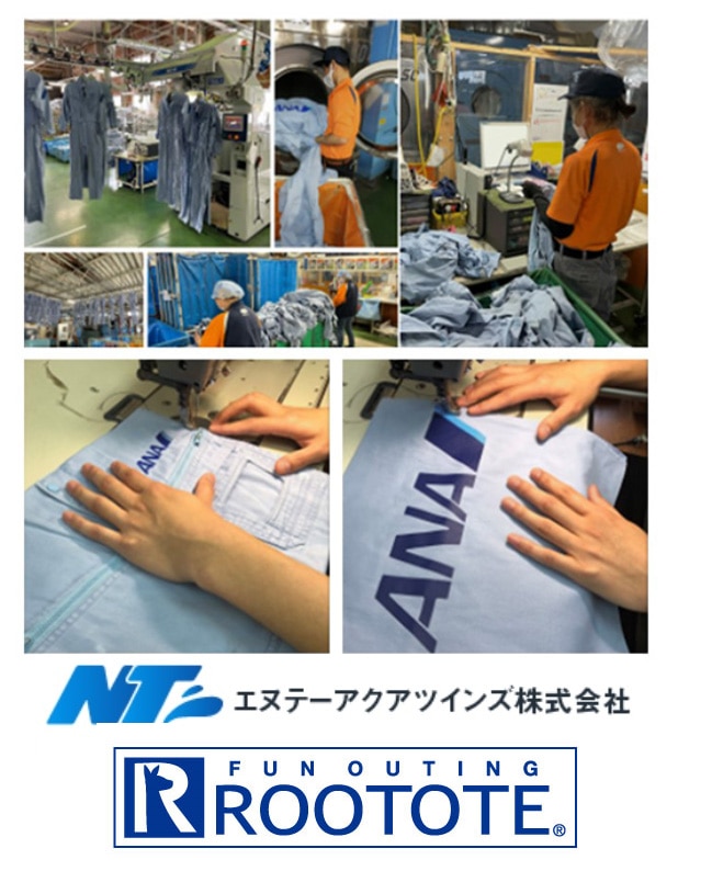 作業着を洗浄して手作業でバッグを製作している写真