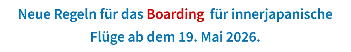 Neue Regeln für das Boarding für innerjapanische Flüge ab dem 19. Mai 2026.