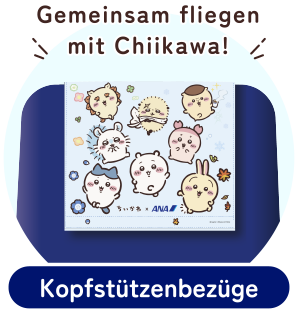 Illustration des speziellen ANA-Pappbecherdesigns. Die Charaktere Chiikawa, Hachiware und Usagi sind abgebildet.