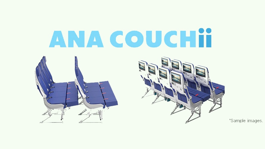ANA COUCHii seats