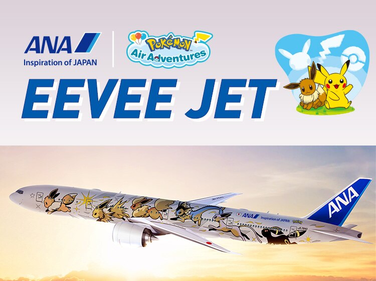 EEVEE JET