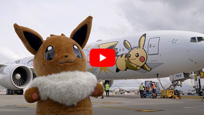 Discover Eevee Jet NH動画