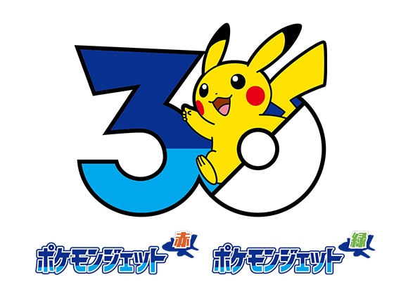ポケモンジェット