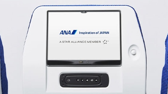 ANA Economy Class seats