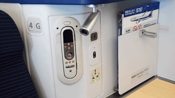 Photo of Power Ports of B787-9 (246/215-seat) Business Class seats