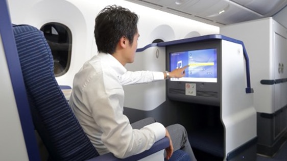 Photo of Personal Monitor of B787-9 (246/215-seat) Business Class seats