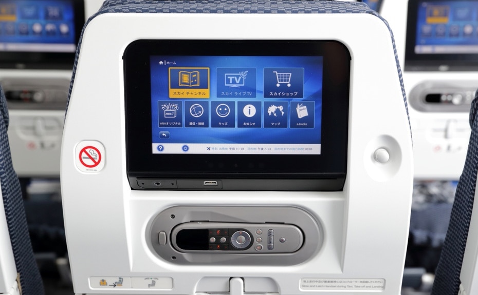 B787-9エコノミークラス座席