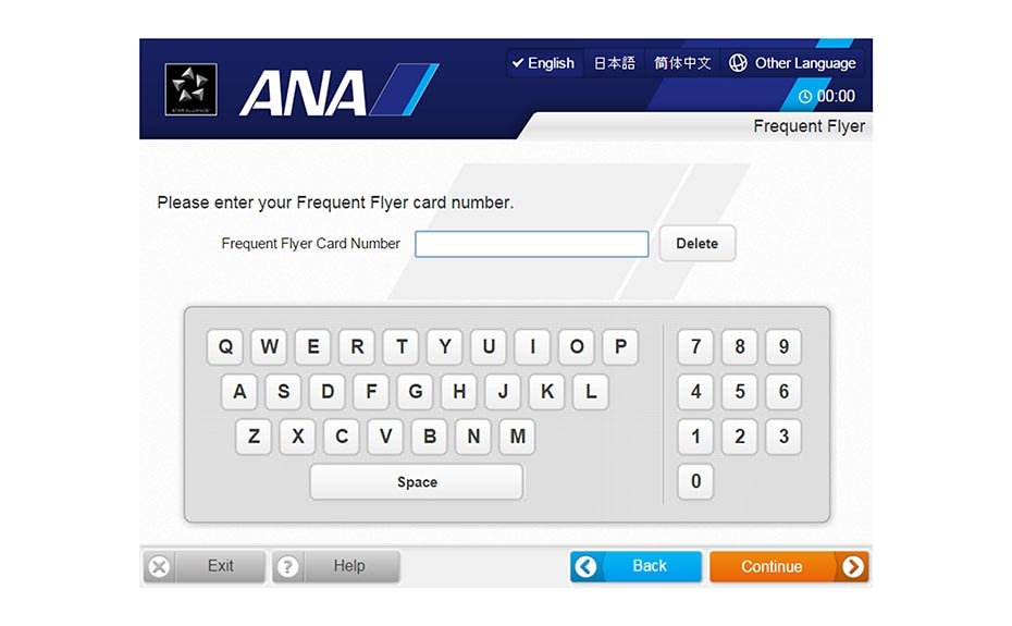 8.1 「フリークエントフライヤープログラム会員番号を入力」画面