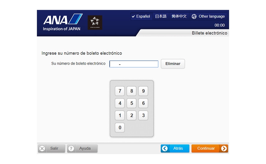 3.2 Pantalla Buscar por número de boleto electrónico