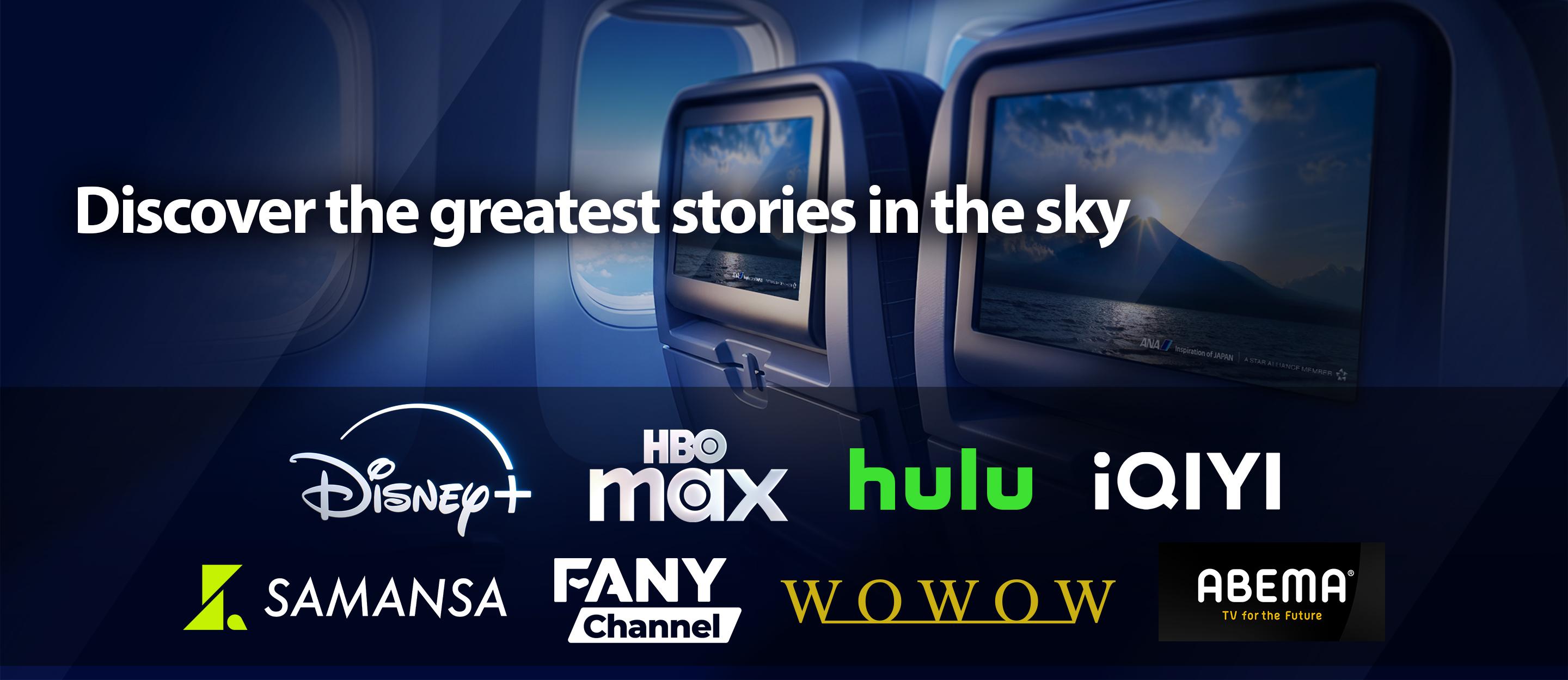 Discover the greatest stories in the sky