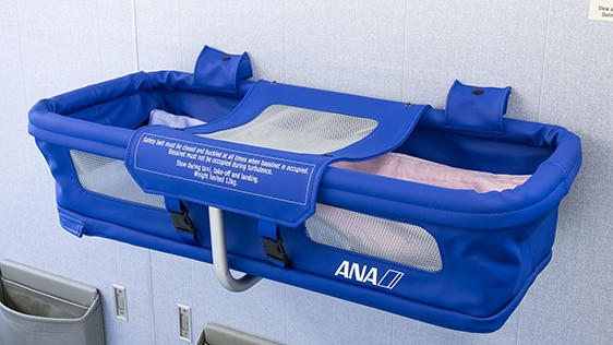 the ANA bassinet
