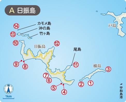 日振島エリア